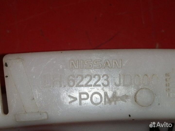 Кронштейн бампера передний левый Nissan Qashqai