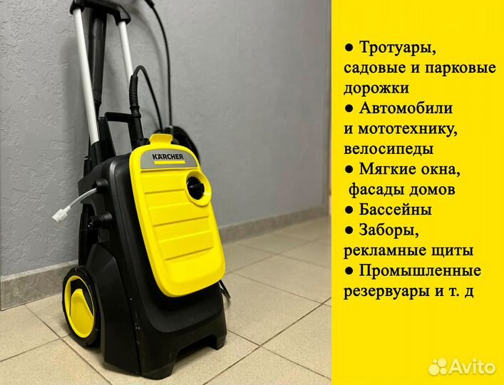 Karcher мойка на прокат