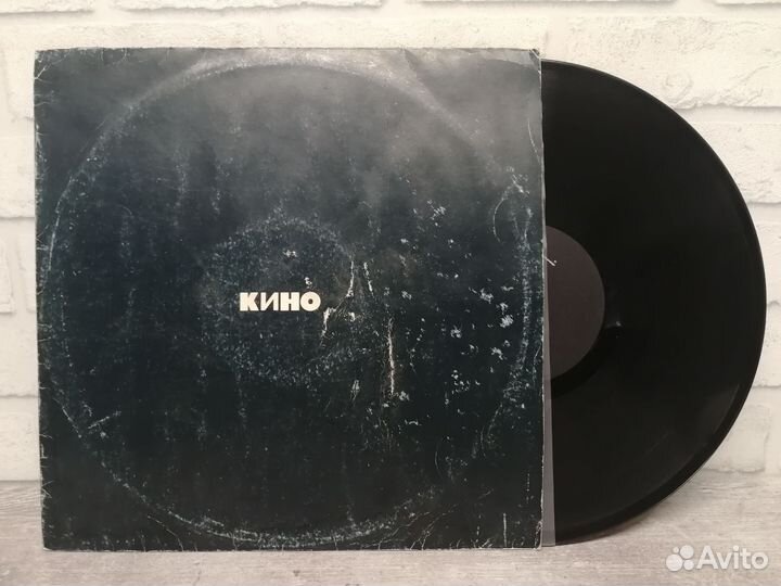 Пластинки Группы Кино
