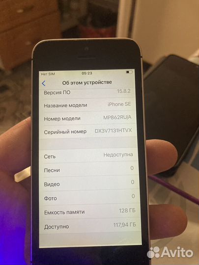 iPhone SE, 128 ГБ