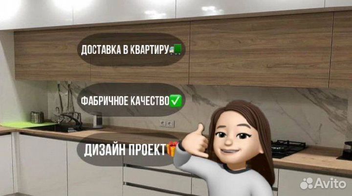 Кухни на заказ / Мебель на заказ