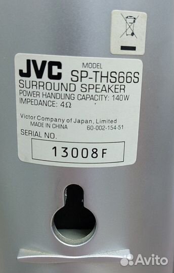 Акустическая система JVC SP-PWS66