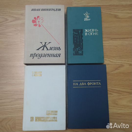 Книги разные