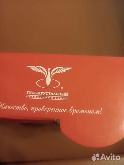 Кружки стеклянные