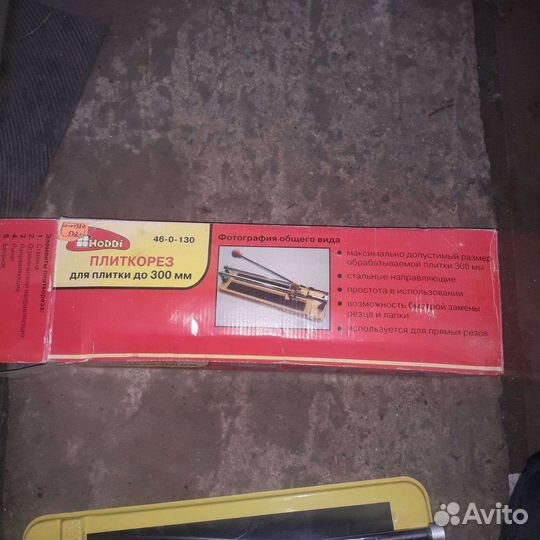 Плиткорез ручной