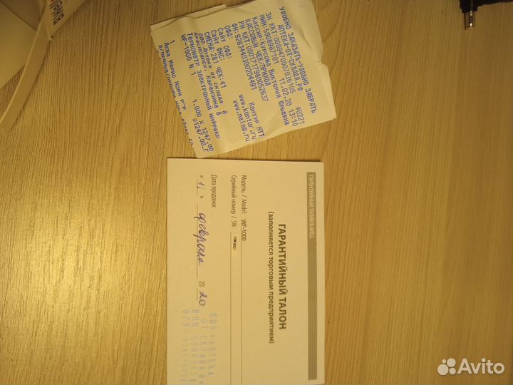 Термометр электронный бесконтактный