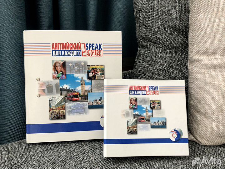 Самоучитель английского языка