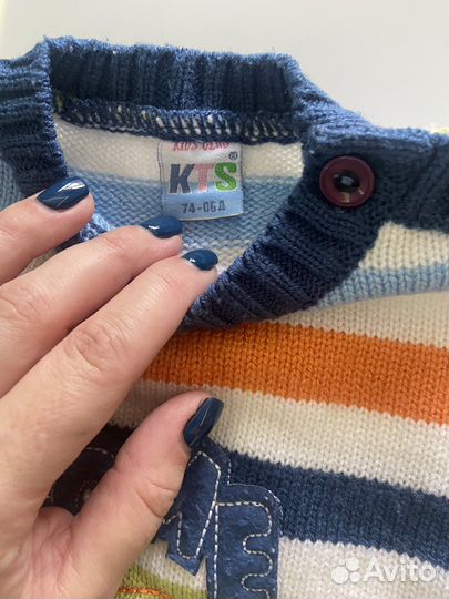 Костюм детский теплый