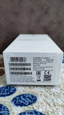 Huawei P smart Z 4gb/64gb объявление продам