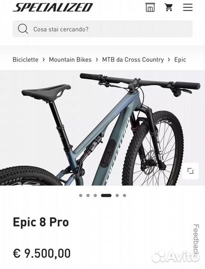 Specialized Epic 8 Pro