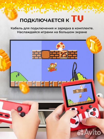 Денди игровая приставка 400 игр в 1 Dendy
