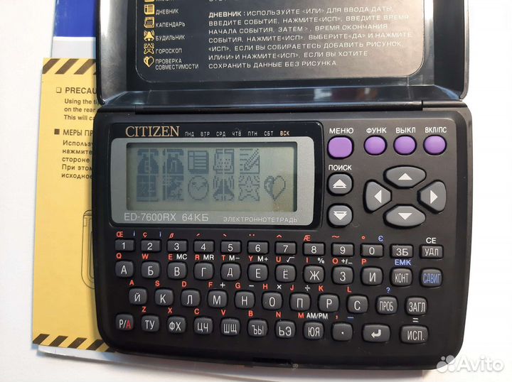 Электронная записная книжка citizen ed-7600rx