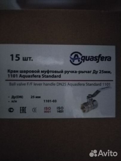 Краны шаровые, Воздухоотводчики