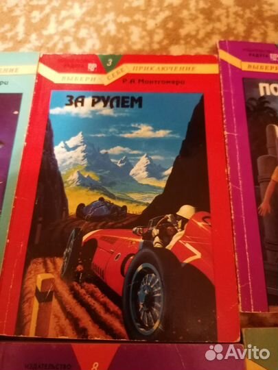 Книги приключения десткие