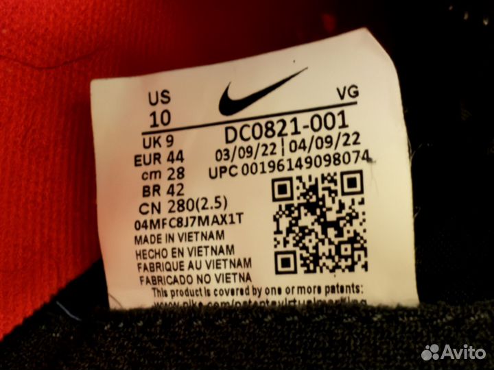 Шиповки Nike Phantom GT2 Club TF