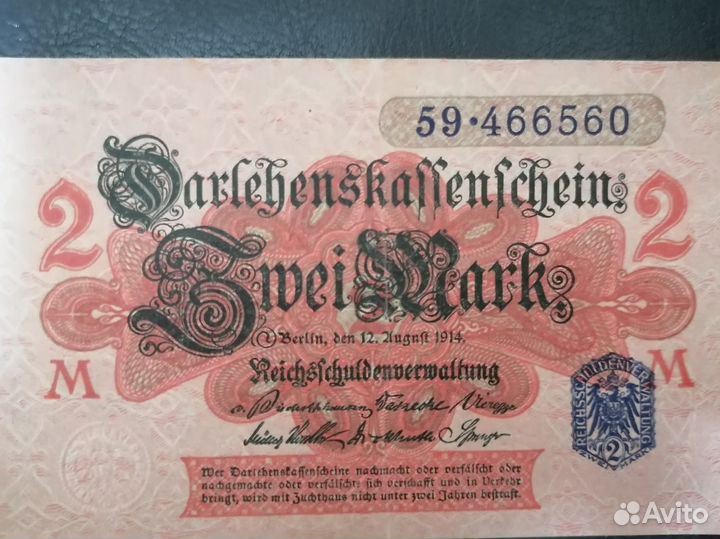 Германия 2 марки, 1914
