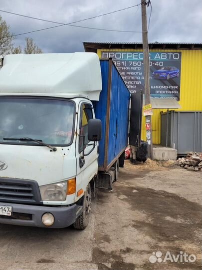 Вывоз мусора