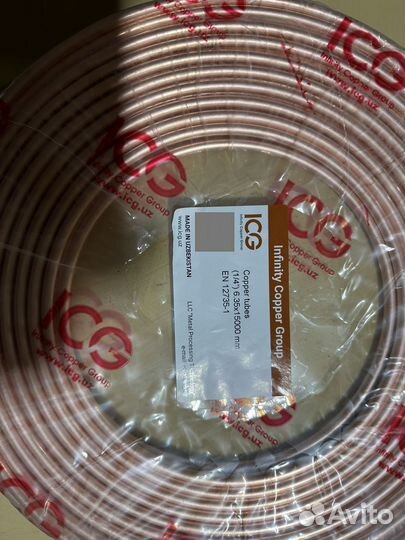 Медная Труба для кондиционеров