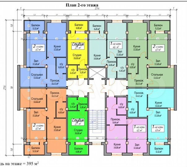 1-к. квартира, 45 м², 6/12 эт.