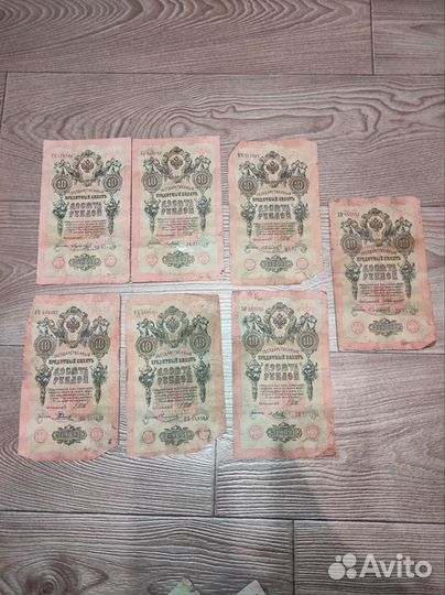 Банкноты царской россии 1898-1909