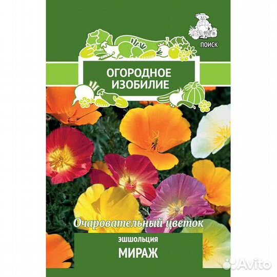 Эшшольция Мираж