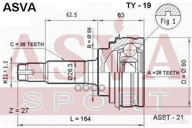 ШРУС наружный 26x56x26 (toyota : corolla,sprinter