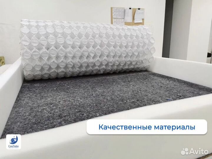 Матрас