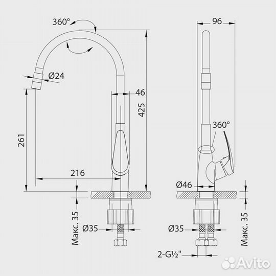 Смеситель Lemark Linara LM0415C-White для кухни