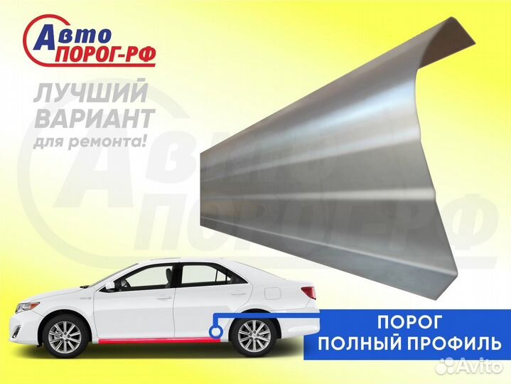 Порог автомобильный Toyota Yaris, 2 поколение, P90