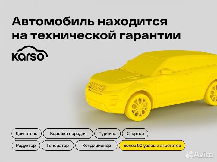 Nissan Teana 2.5 CVT, 2013, 206 000 км