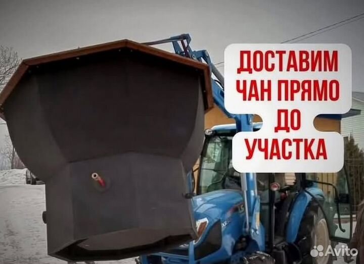 Банный чан с деревянной лестницей