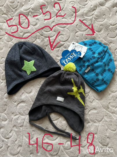 Шапки и варежки для мальчика