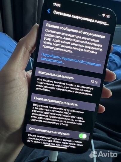 iPhone 12 Pro Max, 256 ГБ