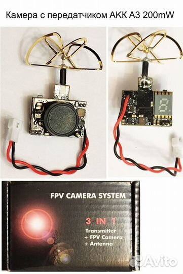 FPV видеокамеры передатчики антенны FPV приемники
