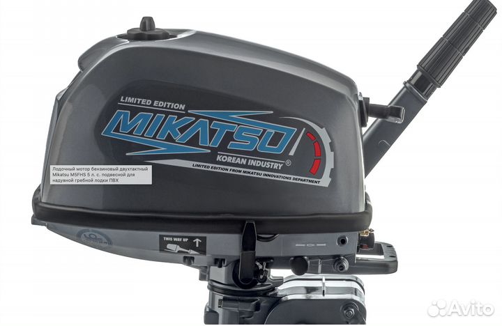 Лодочный мотор Mikatsu 5 л.с. 2 т