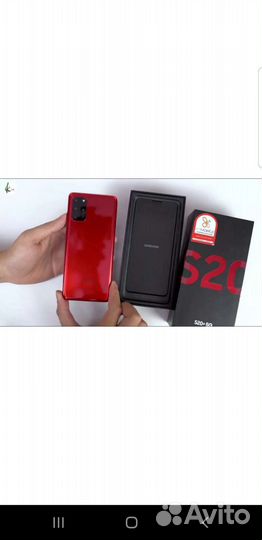 Samsung galaxy s20
