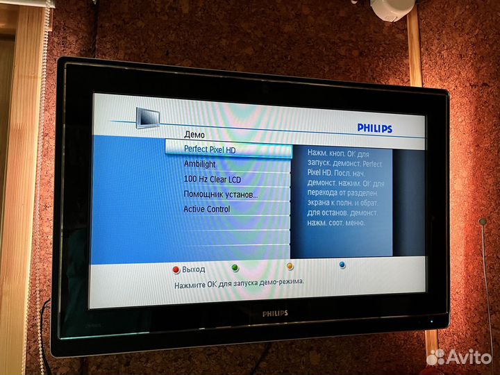 Телевизор Philips lc320wx5-slb2