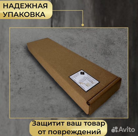 Полка для ванной / White Ice 700