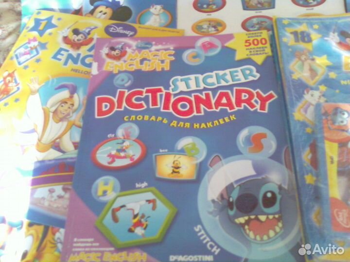 Английский для детей