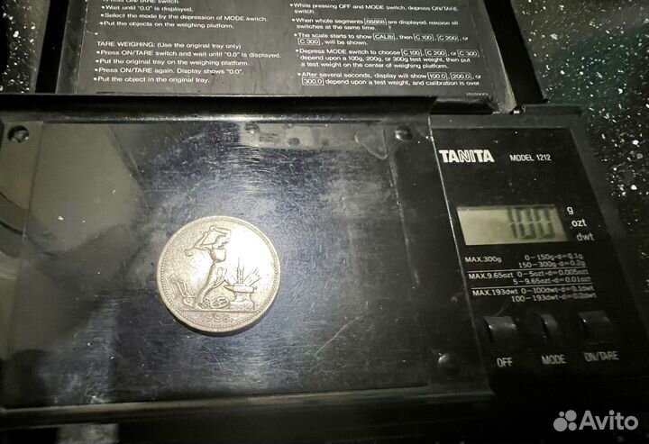 Монета полтинник 50 копеек 1922 1926 1927 серебро