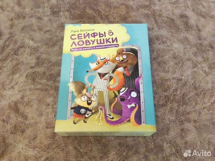 Настольная игра Сейфы и Ловушки