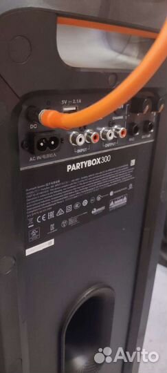 Зарядка (провод) для Jbl Partybox