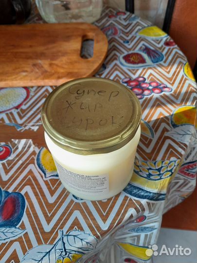 Сурчиный жир