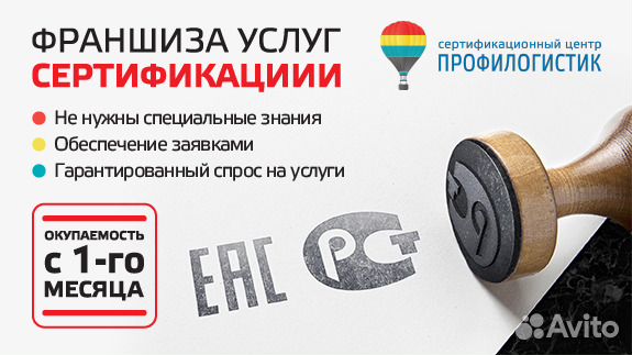 Франшиза это. Dream банк услуг. Франшиза картинки. Франшиза это. Новинки франшиз.