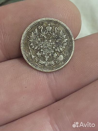 Царские монеты