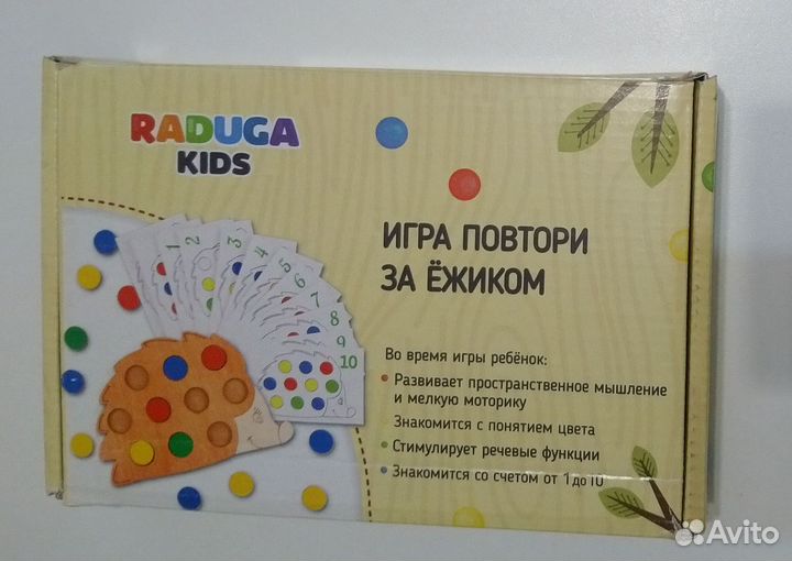 Развивающие игрушки