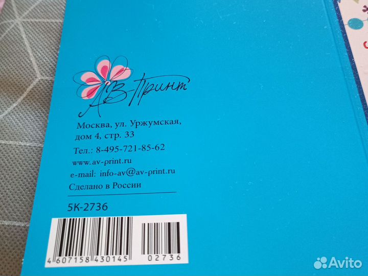 Открытка мальчику 4 лет поздравление именинник