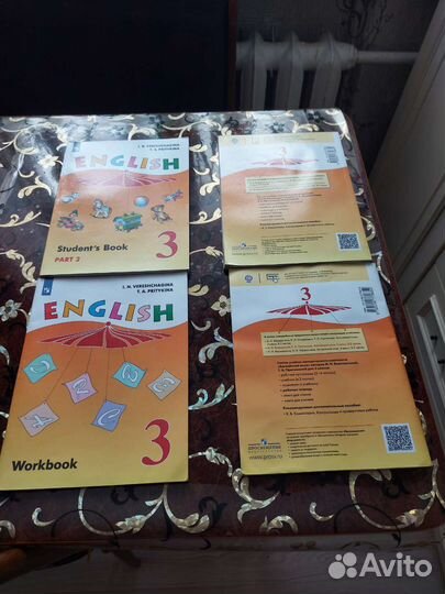 Английский язык и рабочая тетрадь Верещагина