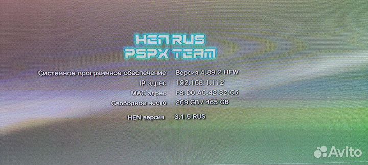 Sony PS3 прошитая