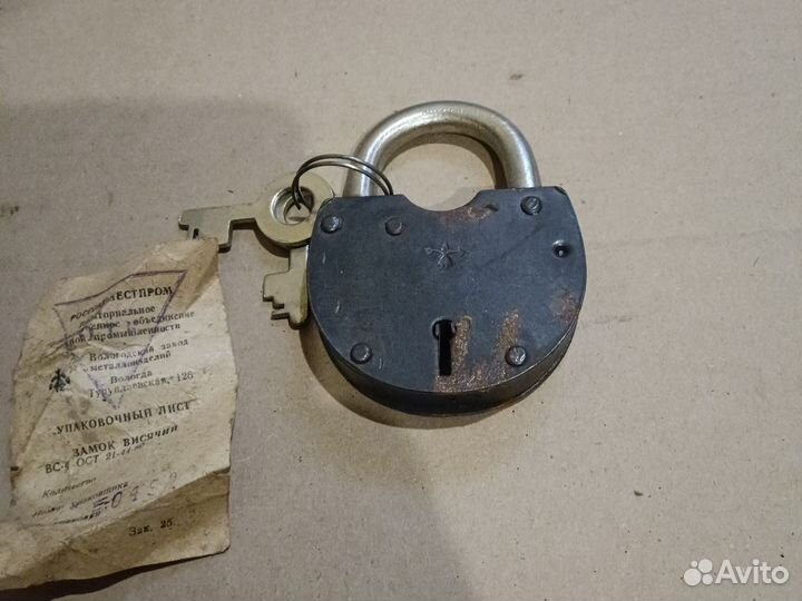 Замок висячий новый